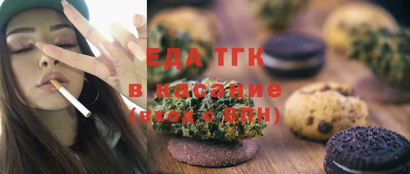 Еда ТГК конопля  Дагестанские Огни 